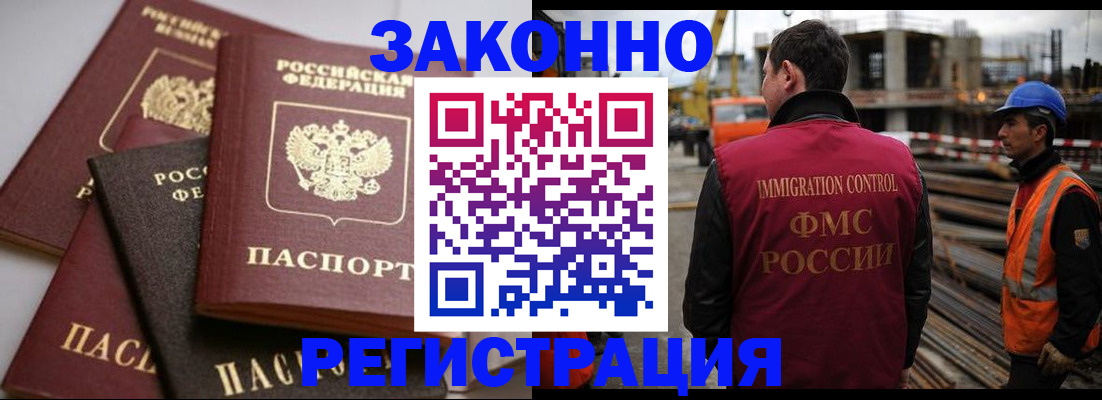 прописка для военкомата в Сыктывкаре