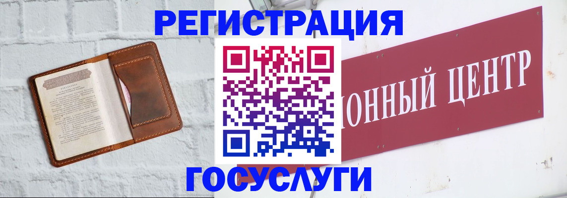 временная регистрация 2025 в Сыктывкаре