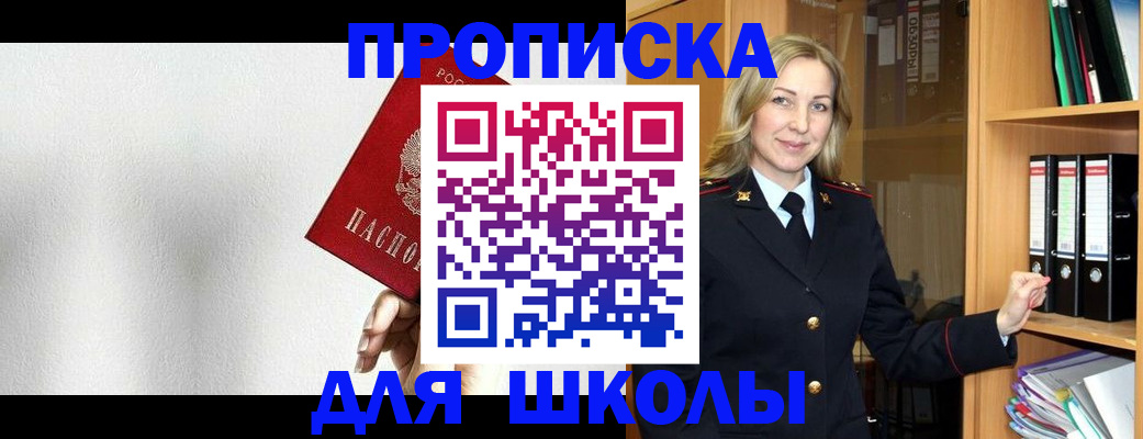 временная регистрация законно в Сыктывкаре