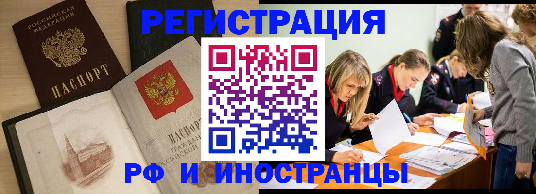 найти адрес прописки в Сыктывкаре